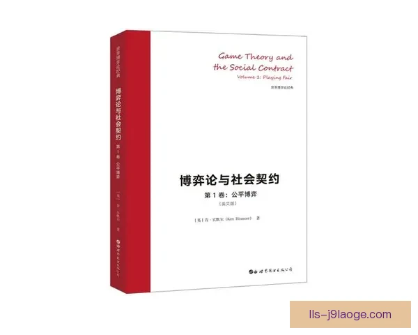 从美洲杯VAR判罚争议看足球裁判技术与公平博弈的边界讨论思考